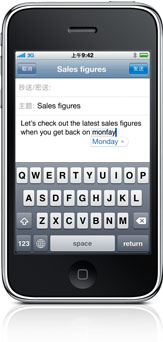 Safari-specific keypad options on iPhone