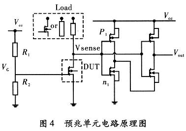 預(yù)兆單元電路原理圖