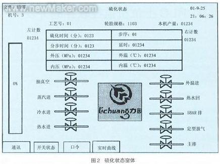 佳工機電網