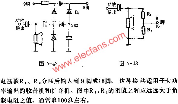 SL320電容耦合并聯法與電阻分壓接線圖  www.zgszdi.cn