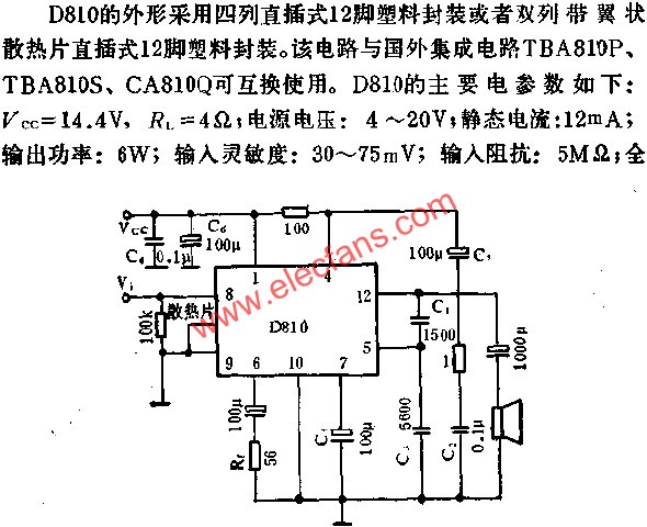 D810音頻功率放大電路的應(yīng)用  www.zgszdi.cn