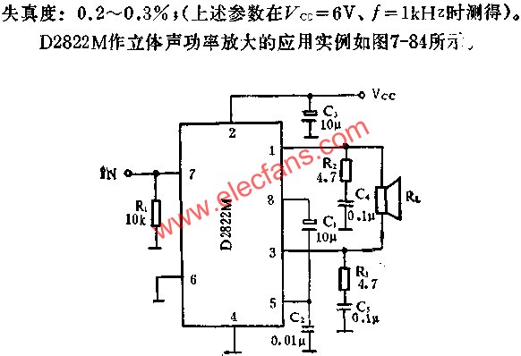 D2822M作BTL功率放大的應用  www.zgszdi.cn