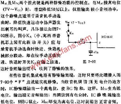 XG4440降低快速運動中揚聲器刺耳叫聲電路圖  www.zgszdi.cn