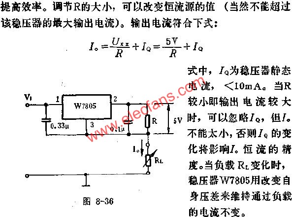 恒流源應用線路圖  www.zgszdi.cn