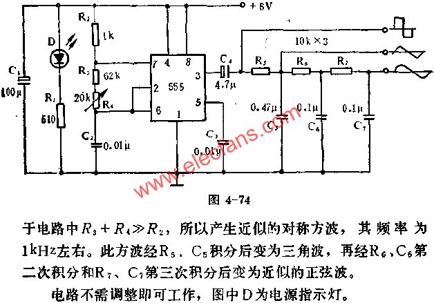 555電路組成三種波形發生器電路圖  www.zgszdi.cn