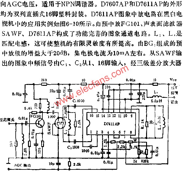 D7611AP圖象中放電路  www.zgszdi.cn