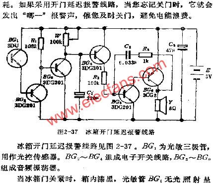 冰箱開門延遲報警電路  www.zgszdi.cn