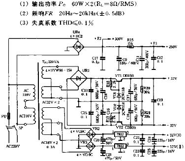 混合式功率放大器電路原理圖