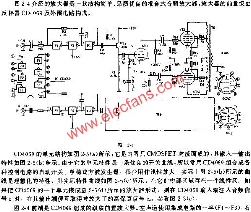 混合式功率放大器電路原理圖  www.zgszdi.cn