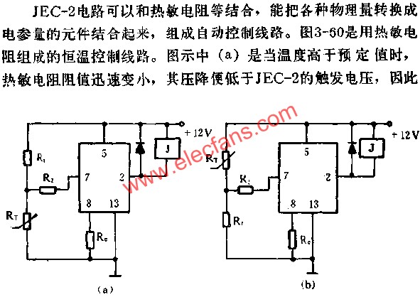 JEC-2組成恒溫電路圖 www.zgszdi.cn