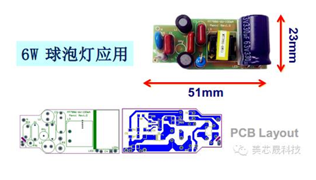 美芯晟最新MT788X可控硅調光方案成本低至2元，支持無塑件E27燈頭