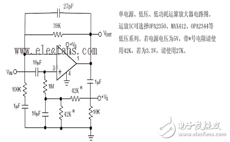 ADC,放大器