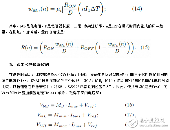 CMOS+憶阻器實(shí)現(xiàn)高效分布式處理兼存儲功能的傳感器架構(gòu)