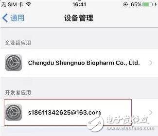 iOS10.1/iOS10.2越獄好嗎？iOS10.1越獄工具發(fā)布,iOS10.2要越獄？