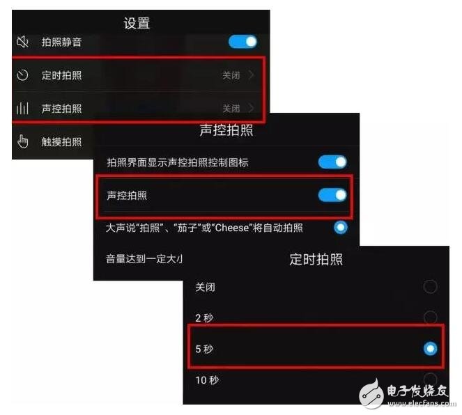 華為EMUI5.0，可以這么拍照？