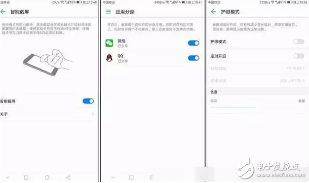 硬件怪獸有神器！EMUI 5.0為Mate 9帶來極致體驗