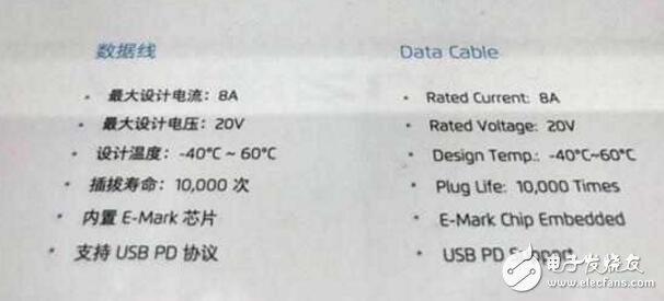 閃亮全場！Exynos8895+Flyme6.1+55W電荷泵閃沖技術，魅族pro7