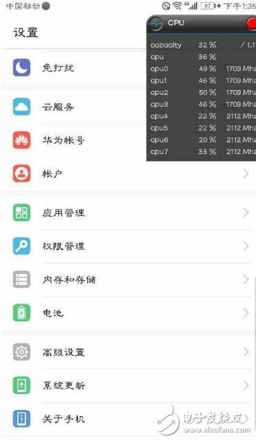 榮耀5C升級安卓7.0同時竟然主動升級了CPU？