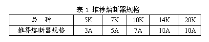 電子制作網-電路圖