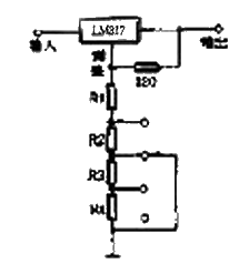 LM317構成的步進式可調穩壓電路