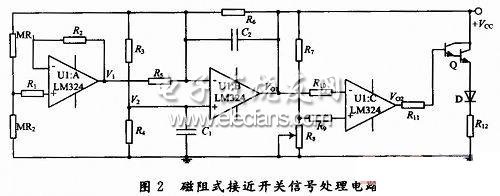 磁阻式接近開關電路