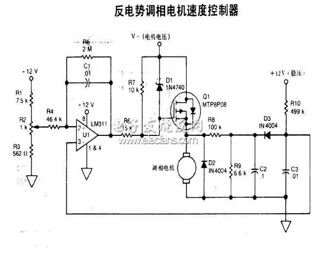 反電勢調(diào)相電機(jī)速度控制器電路