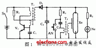 典型高壓閃光燈電路