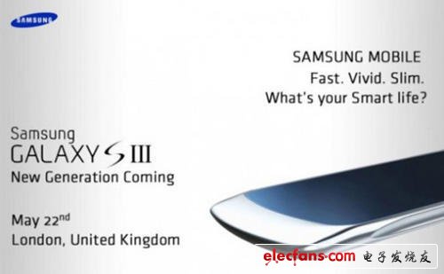 三星Galaxy SIII 5月22日正式發布