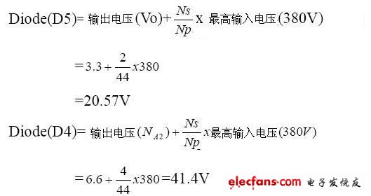 開關穩壓電源設計