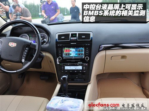 汽車(chē)之家 吉利汽車(chē) 帝豪ec8 2011款 2.4l 自動(dòng)bmbs版