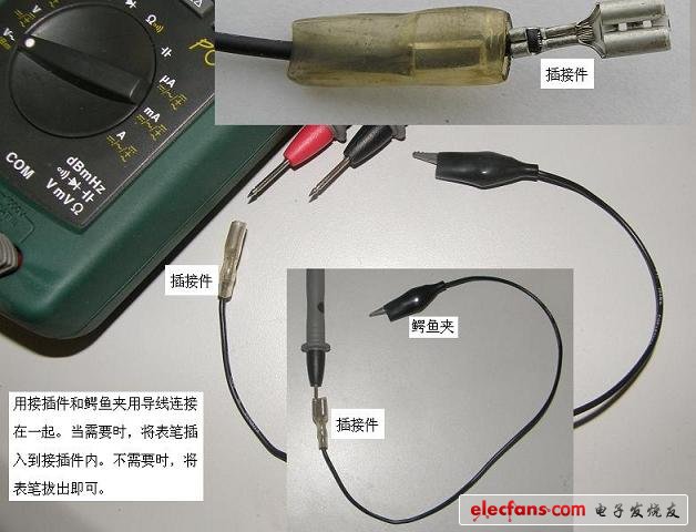 電子DIY制作工具使用經驗談——萬用表