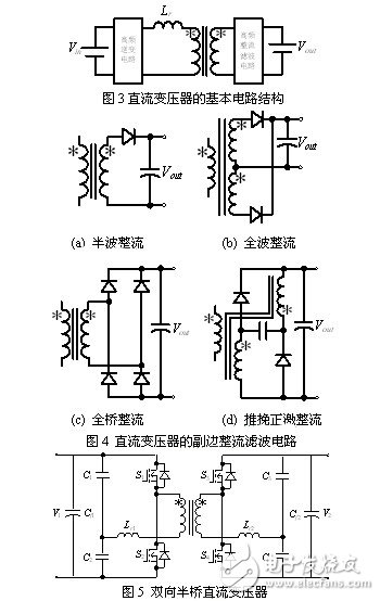 直流變壓器及其在兩級功率變換中的應用