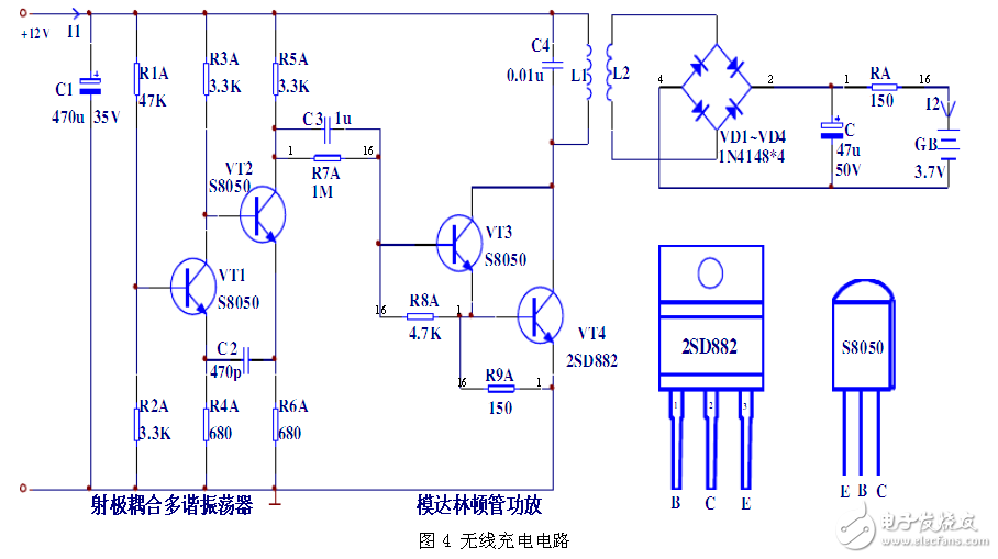 太陽能無線充電總體電路設(shè)計(jì)