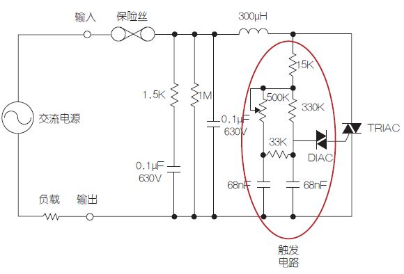 調光器原理圖