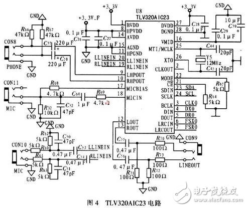 基于DSP的語音識別計算器電路設計