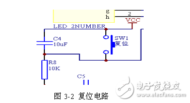 智能家居照明控制系統硬件電路設計