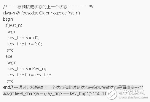 深入而全面：FPGA學習之獨立按鍵檢測