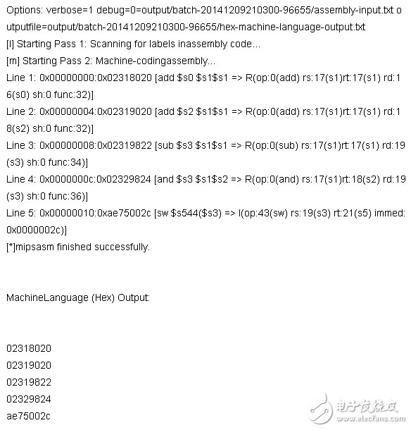 誰說中國不能做CPU？大一生驚爆你的眼球