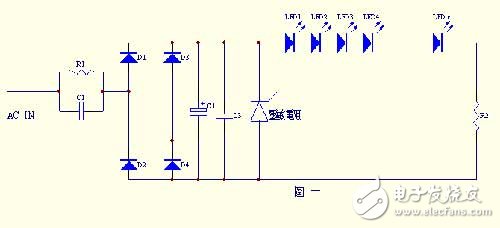 工程師剖析電容降壓LED驅動電源電路TOP4 —電路圖天天讀（128）