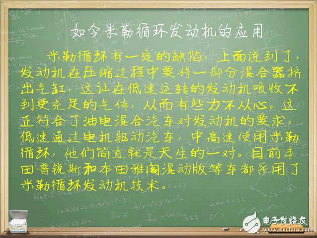 汽車電子技術：帶你了解發動機三種熱循環方式