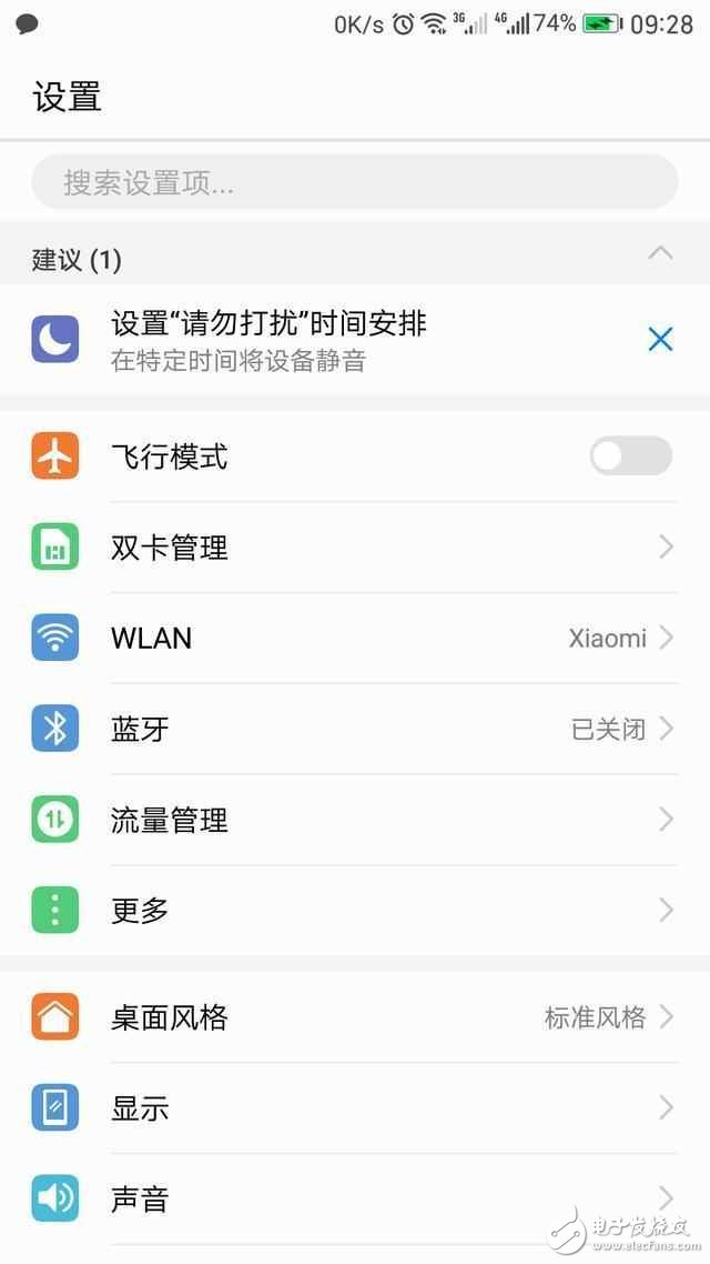 華為手機(jī)升級到EMUI5.0是這樣的，超爽體驗(yàn)