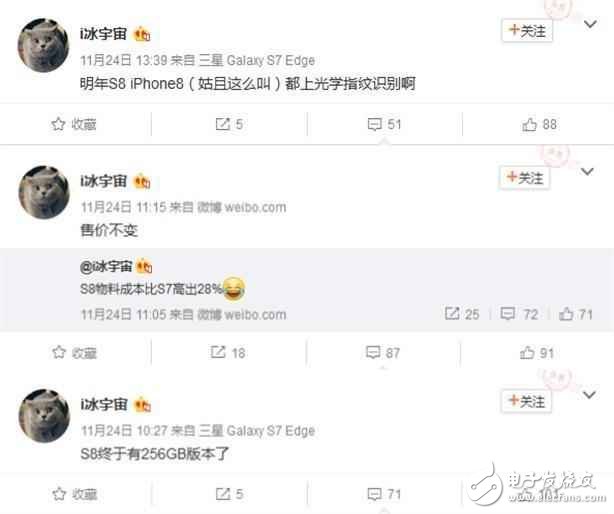 S8跑分遠超iPhone 7，三星這次能走出爆炸陰影嗎？