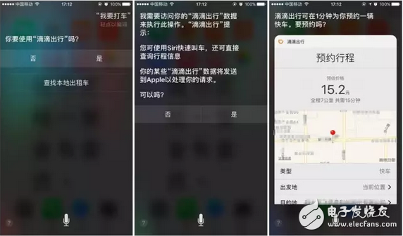 iOS10.3正式版來了，已經推送，看完這篇文章再決定升不升！