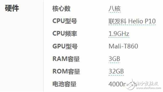 紅米note4X外殼+聯發科P10，HTC自信開價2500！