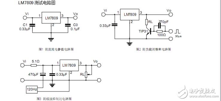 LM7809芯片中文資料