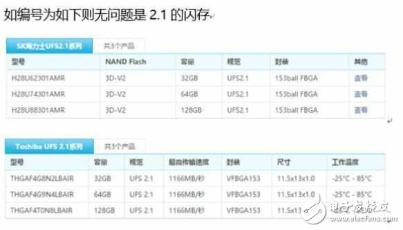 華為P10閃存門最新消息：閃存影響的不僅是華為P10！華為Mate9、華為榮耀V9深受其害！華為Mate9最多可賠付26997元