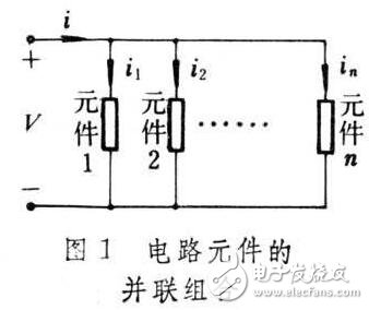 并聯電路簡述，串并聯電路的區分