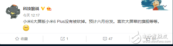 小米6Plus什么時候上市？小米6Plus最新消息：小米6 Plus沒被砍掉，預計6月發布