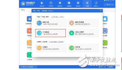 iOS11消息匯總:iOS11 beta2驚現漏洞?升級iOS11 beta2后怎么降級?