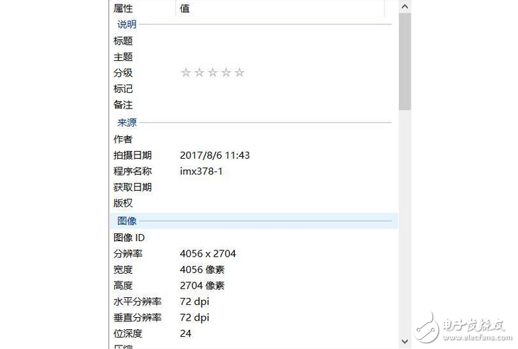 黑莓KEYone后置攝像頭實(shí)拍樣張曝光：看到照片水印激動(dòng)不已